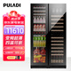 普拉蒂（PULADI）變頻一級能效冰吧家用客廳冷藏柜辦公室冰箱茶葉柜紅酒柜恒溫保鮮柜無(wú)霜超薄立式雙溫飲料柜嵌入式 BM82DT｜組合四溫區｜1.775｜變頻一級