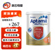 愛他美直郵/現(xiàn)貨愛他美AllerPro澳洲版深度水解奶粉含低乳糖 900g 深度水解1段 1罐 效期26年10月