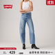 Levi's李維斯25年秋冬新款美式休閑女士BARREL高腰寬松錐形牛仔褲 淺藍 26 (31)