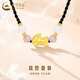 中國黃金（CHINA GOLD）黃金吊墜女款足金貔貅寶寶編織項鏈鎖骨鏈節(jié)日生日禮物送女友愛人 貔貅寶寶項鏈【草莓晶】 0.32g
