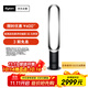 戴森（DYSON）AM07 無(wú)葉電風(fēng)扇 落地扇 強勁穩定氣流 進(jìn)口空氣循環(huán)扇 黑鎳色