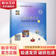 沙盤(pán)游戲療法 游戲中的心靈療愈 修訂本 魏廣東 著(zhù) 中國石化出版社 書(shū)籍