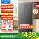創(chuàng)維606升雙開門對開門電冰箱家用一級能效節(jié)能變頻風(fēng)冷無霜超薄大容量家電補貼BCD-606W2B1