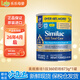 雅培（Similac）美國原裝 美版嬰幼兒奶粉/新生兒奶粉/一段1段360奶粉/兒童小安素 1段360奶粉 873g 1罐