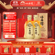 小角樓1978 52度濃香型白酒口糧酒 四川白酒禮盒裝固態(tài)純糧糧食口糧酒 52%vol 500mL 2瓶 升級版