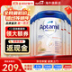 愛(ài)他美（Aptamil）德國愛(ài)他美白金版HMO嬰幼兒奶粉原裝進(jìn)口德愛(ài)白金2段 2段  6罐 【購物金+社群券 立減100元】效期27年6月