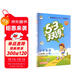 2025秋季53天天練小學(xué)英語(yǔ)三年級上冊JJ冀教版（三年級起點(diǎn)）五三天天練5 3天天練5.3天天練5·3天天練學(xué)霸培優(yōu)學(xué)霸提優(yōu)