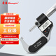 廣陸數(shù)顯外徑千分尺25-50mm高精度螺旋測(cè)微器電子測(cè)厚儀211-102F