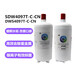 3M 凈水器過濾芯 SDW4097T-CN SDW4067T原裝替換濾芯配件 4097T濾芯1對1號+2號