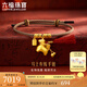六福珠寶福滿傳家足金馬上有錢葫蘆黃金手鏈?zhǔn)掷K 計(jì)價(jià) G13G0001DS 6.69克(含工費(fèi)923元)