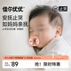 佳爾優(yōu)優(yōu)（garkoko）安撫奶嘴0-3-6個月母乳防脹超輕氣新生嬰兒玩具硅膠哄睡安撫寶寶 