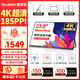 雕塑家23.8英寸4K超清顯示器100%sRGB色域10Bit FastIPS低藍(lán)光不閃屏 筆記本電腦副屏MU24LC
