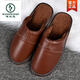 啄木鳥(niǎo)【頭層牛皮】真皮拖鞋男女居家冬季加厚保暖棉拖鞋室內防滑包頭 棕色 41-42
