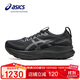 亞瑟士（ASICS）女鞋跑步鞋GEL-KAYANO 32穩定支撐舒適透氣緩震運動(dòng)跑鞋1012B838