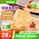 安井 桶裝手抓餅 原味 2250g 25片 家庭裝手撕餅煎餅 速食早餐面點(diǎn)