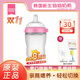 可么多么【新品優(yōu)惠】奶瓶硅膠材質(zhì)仿母乳奶嘴新生兒防脹氣易清洗耐摔 粉色250ml【適用3-7月】【美版】 可么多么