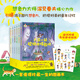 深見春夫好美的一天（全六冊） 《大家一起歡快地唱歌吧》 《有肚臍眼的小島》 《和外婆一起散步》 《探險雨后森林》 《小風仔的一天》 《下雨天也太棒了吧》