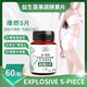 爆燃片爆燃s片法國碧公主爆燃片內燃丸外脂益生菌果蔬酵素片直播同款益生菌果蔬酵素片壓片糖果 爆燃s片5瓶鞏固裝