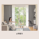 金富源芝士羊絨窗簾現代簡(jiǎn)約輕奢大氣遮光客廳窗簾定制 薄暮灰 2.7高掛鉤款含加工每米價(jià)