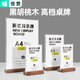 倍贊亞克力桌牌實(shí)木臺卡a4展示牌木質(zhì)底座臺牌立牌美容院價(jià)格牌a5菜單展示牌雙面透明廣告牌奶茶店臺簽 胡桃木【T型雙面】A5豎式-貨號8645