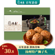 冶春食品 紅燒獅子頭加熱速食熟制豬肉四喜丸子方便菜江浙菜揚州特產(chǎn)小吃 鮮筍獅子頭 4枚裝 240g