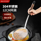 美廚（MAXCOOK）304不銹鋼網(wǎng)漏漏勺60目 過(guò)濾網(wǎng)勺細網(wǎng)油漏面粉篩12cm MCCU3994