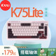 珂芝（KZZI） K75機械鍵盤(pán)有線(xiàn)藍牙無(wú)線(xiàn)三模gasket結構82鍵75配列PBT鍵帽RGB K75 Lite款--彌豆紫 無(wú)電量顯示屏 高特水蜜桃V3（線(xiàn)性靜音軸）
