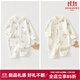 婧麒（JOYNCLEON）嬰兒衣服連體衣春秋裝小月齡純棉寶寶男女爬服新生兒哈衣長(cháng)袖超萌 蘑菇瓶+叢林小狐 80cm 【9-18個(gè)月，體重8.5-10kg】