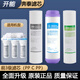 開(kāi)能開(kāi)能奔泰凈水器BNT-UF303/UF301濾芯超濾機家用PP棉活性炭后置t33 前3級濾芯【3支裝】