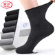 浪莎松口襪子男士純棉寬口中筒男襪7A抗菌透氣吸汗全棉中老年寬松長(cháng)襪