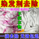 NYMO染發(fā)劑清除劑去除衣服上的染發(fā)膏清洗劑強力去除沙發(fā)染色顏料污漬 1瓶【染色專(zhuān)用】頑固染色還原劑