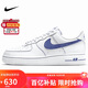 耐克NIKE男休閑板鞋空軍一號 AIR FORCE 1 運動(dòng)鞋HQ2037-100白/藍41