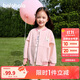 巴拉巴拉童裝男童外套2025春裝女童棒球服萌【ninigogo IP】208125105211