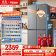 海爾（Haier）家宴465升十字對開(kāi)四開(kāi)門(mén)電冰箱家用風(fēng)冷無(wú)霜一級能效變頻超薄BCD-465WGHTDE9S9家電國家補貼20%