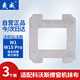 爽威適配科沃斯擦窗寶配件擦窗機器人W2/W1PRO/W1S PRO/W960專(zhuān)用玻璃清潔液抹布清潔液 抹布3片裝 