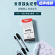 晨光（M&G）(M&G)米菲系列中小學(xué)生辦公雙頭記號筆快干防水勾線(xiàn)筆黑色SPM21302 12支裝