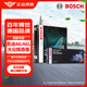 博世（BOSCH）博世內(nèi)外置活性炭空調(diào)濾清器套裝奧迪A6/A6L/A8L/S6/大眾輝昂等