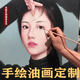 油畫(huà)定制照片人物純手繪肖像風(fēng)景客廳玄關(guān)裝飾畫(huà)原創(chuàng  )丙烯肌理掛畫(huà) 純手繪定制風(fēng)景/人物/寵物 尺寸大小咨詢(xún)在線(xiàn)客服