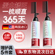 漢斯 HELLSE蛋白矯正直發(fā)膏免拉軟化膏頭發(fā)免夾免拉頭發(fā)柔順劑一梳洗直發(fā)藥水
