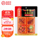 海底撈火鍋底料0添加牛油火鍋底料 200g（50g*4)含50%食用牛油 手工牛油