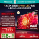 海信電視小墨E5Q Pro85英寸 1248分區U+MiniLED 信芯芯片 抗反光防眩光墨晶屏 300Hz高刷 國家補貼 85英寸 標準版【標配底座】