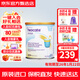 紐康特（Neocate）氨基酸完全水解腹瀉無(wú)乳糖防過(guò)敏配方牛奶蛋白嬰幼兒特配奶粉 【美國直采】2段香草味奶粉  400g 6件裝