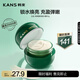 韓束【尾品福利】酵母鎖水面霜50g 補水保濕鎖水煥亮彈嫩緊致淡化細紋