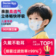 袋鼠醫生 醫用外科口罩3d立體30只兒童適用3-6歲寶寶獨立裝滅菌級輕薄透氣