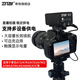 ZITAYNP-FZ100外接電池適用索尼A7R5/A7C2/A7S3/a7r3/a6600/a73/a7c/a7r4/A7m4相機FX3直播供電源適配器 7.2V外置電池-FZ100款低溫版（聯(lián)系有驚喜）