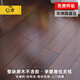 木臣一品 實(shí)木地板圓盤(pán)豆鎖扣地暖孕嬰環(huán)保家用整塊原木18mm 【百人購(gòu)買】圓盤(pán)豆黑胡桃色超寬