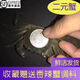 【活蟹】螃蟹鮮活小閘蟹滿黃全公母一元蟹小河蟹香辣蟹毛蟹生鮮 公母0.5-0.7兩二元蟹20只送5只