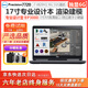 戴爾Precision7720 7540 7710移動(dòng)圖形工作站3D建模渲染設(shè)計(jì)二手筆記本電腦95新 7720-i7六代16G+512G-6G獨(dú)顯17寸 高性能專業(yè)工作站3D建模渲染