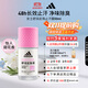 阿迪達斯 （adidas）女士舒潤走珠止汗露滾珠香體液50ml 腋下止汗 去臭凈味 滋潤護膚