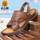 老人頭男士休閑涼鞋夏季新品沙灘鞋牛筋底軟底防滑外穿沙灘涼拖鞋 棕色 42
